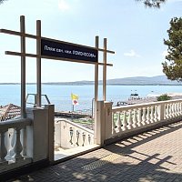 Геленджик Пляж сан. им. Ломоносова 2022