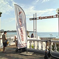 Геленджик Пляж Красная Талка 2022