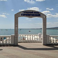 Геленджик - пляж Лермонтовский 2022