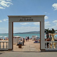 Геленджик - Пляж Дельфин 2022