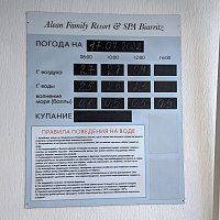 Геленджик Пляж отеля Alean Family Biarritz 2022