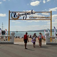 Геленджик - пляж Спортивный 2022